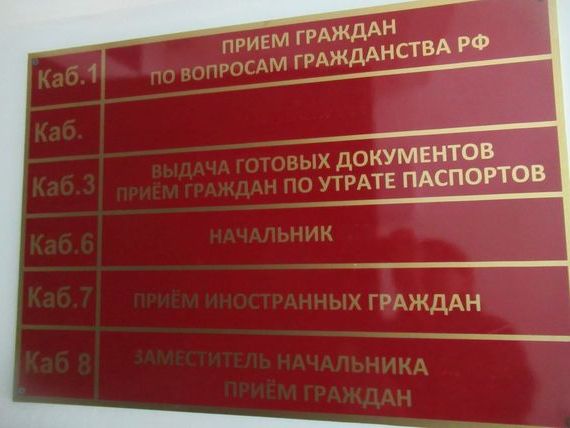 прописка в Тольятти